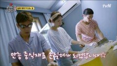 칼질 소리가 점점 달라진다! 제자들의 성장 | tvN 181110 방송