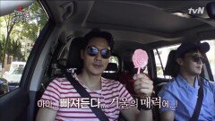 거울공주 강우언니 | tvN 181110 방송