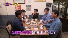 [미방분] 운석빵 먹으며 나눈 '운석' 이야기☆ (ft. 대항해시대)