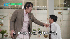 [예고] 영원한 테크노 골리앗, 최홍만 선수! 어둠을 쫓는 사제 김웅열 신부님과 덤프트럭계의 아이유까지?!