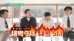 [예고] 다시 정상에 오른 LG 트윈스의 염경엽 감독과 김현수 선수! 한국시리즈 비하인드와 웃픈 훈련 썰까지!