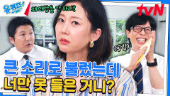 (극 공감 주의 ㅋㅋ) 배우 염정아가 사춘기 아들을 대하는 방법 | tvN 240717 방송