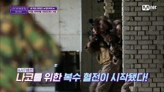 [2회] '너희는 계획이 다 있구나' 앚전사로 거듭난 아이즈원의 실전 서바이벌! | Mnet 200930 방송