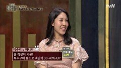 '연 15억 매출' 패션개 대모 비숑박의 머니 노하우?!