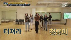 SM사옥 연습실 1열에서 직관하는 레드벨벳 '빨간 맛'!!