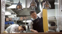 미슐랭 3스타 셰프에게 배워온 호동의 /월척/ 요리의 정체! (츄릅)