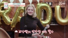 [8회] 'K-POP으로 세계정복?!' 소녀들의 수료증 수여식