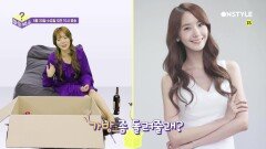 [선공개] 고백타임♡ 써니의 술버릇 에피소드 (ft. 멱살잡이?)