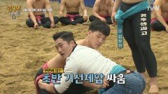 [선공개] 농업고 씨름부 VS 김동현, 진지한 대결! 승부는?!