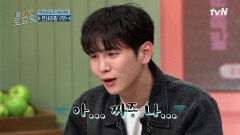 키어로를 미치게(negative) 한 받쓰 르세라핌 〈핫〉 | tvN 250419 방송