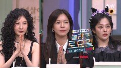 [예고] 놀토에 재미 사냥하러 온 헌터 3인방 〈거룩한 밤: 데몬 헌터스〉 서현 X 경수진 X 정지소