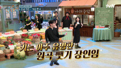 소시랑 키가 말아주는〈포에버 원〉 ..근데 키가 제일 잘하는 | tvN 250426 방송