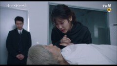 이지은, 돌아가신 할머니 바라보며.. ＂내 할머니 돼줘서 고마워. 우리 또 만나자..＂ | tvN 180517 방송