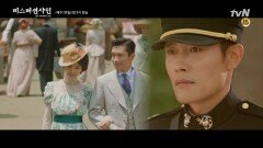 [MV]미스터 션샤인 OST Part 10 '뉴이스트 W - AND I' 뮤직비디오 | tvN 180826 방송