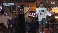꺅 신화닷! 스윗민우의 즉석 야시장 춤 공연?