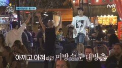 축제다! 아껴왔던 타이 브라더스 'TV 미방영분' 대방출!