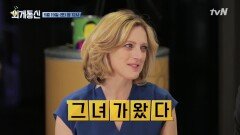 최저임금 인상! BBC 서울특파원 '로라 비커'의 생각은?!