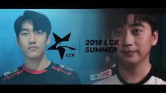 2018 LCK 서머스플릿★ kt Rolster vs Griffin 결승전 예고