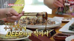 혜정쌤이 직접 농사 지은 콩으로 만든 '콩떡 구이' (ft. 수제 조청)