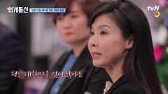 [선공개] '후회한 적은 없었는지..' 서지현 검사의 담담한 대답