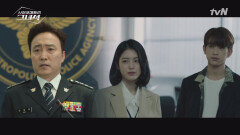 사과문 발표하는 경찰청장! 하나씩 해결해나가는 사탕이들 #기특 | tvN 190430 방송