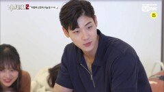 [최종화 선공개] 찐러브 인욱, 가빈에게 당차게 데이트 신청 ♡ (왕설렘)