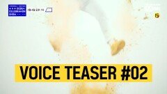 [Voice Teaser #02] TOMORROW X TOGETHER Debut Celebration Show