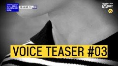 [Voice Teaser #03] TOMORROW X TOGETHER Debut Celebration Show