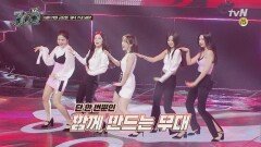 Red Velvet X 팬들의 '떼창 퍼포먼스'는 처음일걸?!♥ 컴백과 함께, #300엑스투!
