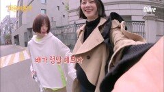 [3회] 이현이, 김수미, 이수지의 서래마을&구례 '핫플' 나들이♥