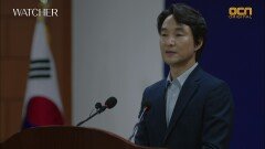한석규, '경찰 사조직 장사회' 진실 폭로 (ft.염청장)