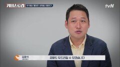 한국에서 통하면 세계에 통한다... 한국 소비자가 특별한 이유?