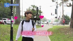 [8회] 최초 공개! 투모로우바이투게더 다섯 소년의 자유시간은?