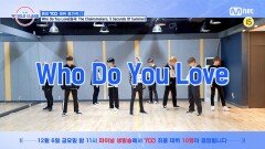 [선공개/미리보기] '♬ Who Do You Love' 데뷔 평가곡 1분 PREVIEW