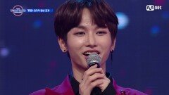 [최종회] 'TOO의 마지막 멤버' 생방송 심사 결과 4위 발표