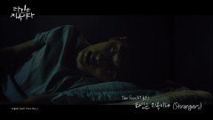 [타지옥 OST Part 1] 더 로즈 - 타인은 지옥이다 MV