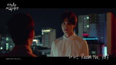 [타지옥 OST Part 2] 더 베인 - Room No. 303 MV