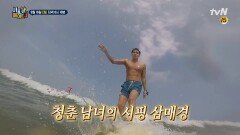 서핑 타고 오는~ 대한민국 '양양' 매력 듬뿍! 규하니 투어!