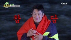 [미공개] 감동과 함정의(?) 롤링페이퍼♡ 그리고 겨울 바다 입수!