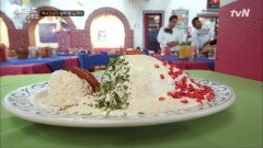 멕시코에서 딱 4개월만 먹을 수 있다? '칠레 엔 노가다' 의미는?