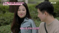 소방관X뮤지컬배우, 이훈식&이상아의 기적같은 스토리!