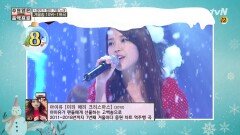 [#수요일음음악프로] '겨울' 플레이리스트 종결! 인기 노래 1위-10위