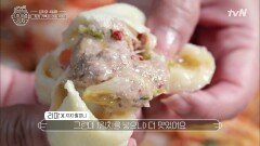 조지아식 김치 만두? 고기만 넣을 때보다 맛있어!