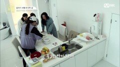 [최종회] '운동 후 ㅇㅇ은 진리♡' 달달구리에게 배달된 달리기 보상 음식은?! | Mnet 201230 방송