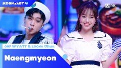 [KCON TACT 4 U] WYATT(ONF) + Chuu(LOONA) - Naengmyeon(냉면) | Mnet 210722 방송