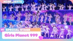 [KCON TACT HI 5] Girls Planet 999 (걸스플래닛 999) 54인 - Intro + O.O.OㅣSpecial Stage | Mnet 211021 방송