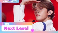 [KCON TACT HI 5] TO1(티오원) - Next Level (원곡 : aespa) | Mnet 211021 방송