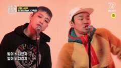 [2020 대한민국] 디기리 - '구름 사이로 (Feat. 디액션)