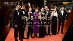 ★제92회 아카데미★ 봉감독&기생충 6개 부문 후보!