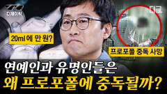 영화‹마약왕›대부가 한국에 존재한다? 우리가 모르는 마약에 대한 모든 것! | #알쓸범잡2 (1시간)